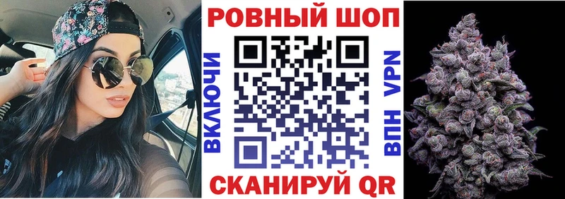 Наркотические вещества Хабаровск Alpha PVP  ГАШ  Галлюциногенные грибы  Каннабис 