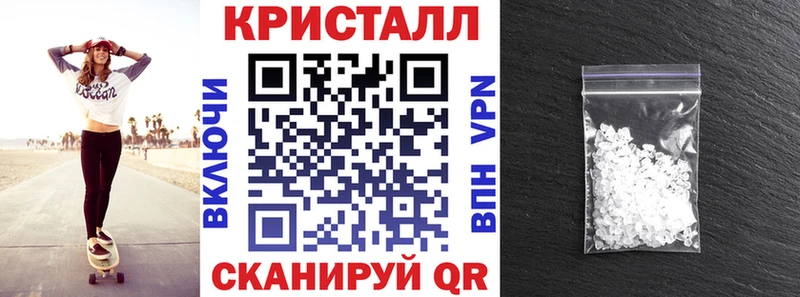 АМФ Розовый  Хабаровск 
