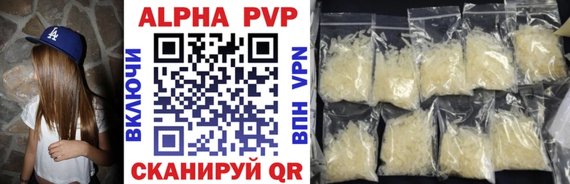 Alpha-PVP Соль  купить наркотики цена  Хабаровск 