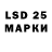 Лсд 25 экстази ecstasy sinneX Pro