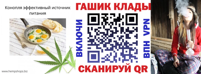 Печенье с ТГК марихуана  Хабаровск 