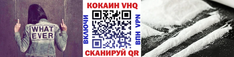 Cocaine 98%  кракен маркетплейс  Хабаровск 