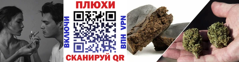 ГАШИШ Изолятор Хабаровск