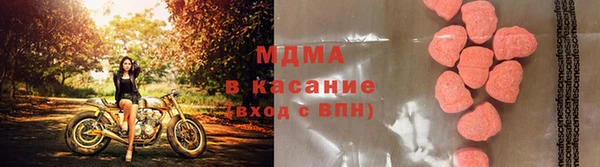 MDMA Володарск