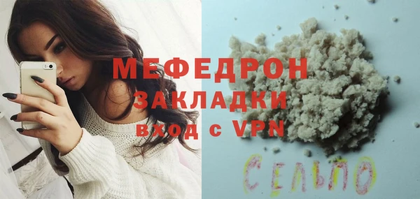 скорость Волоколамск