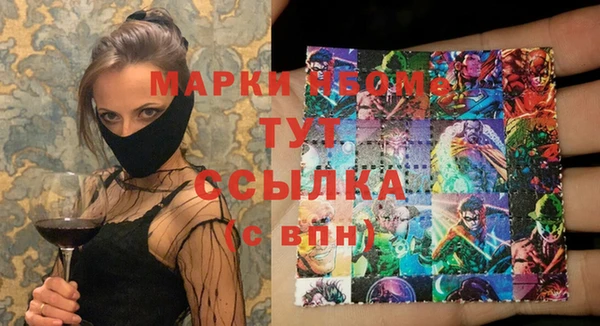 MDMA Володарск