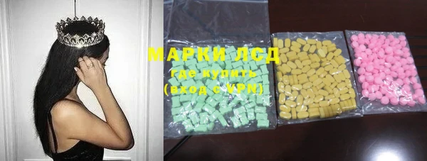 MDMA Володарск