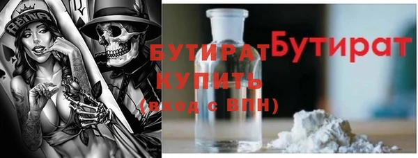 MDMA Володарск