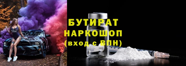 MDMA Володарск