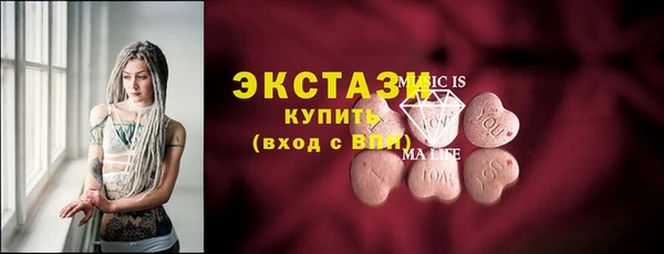скорость Волоколамск