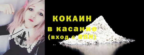 скорость Волоколамск