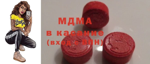 скорость Волоколамск