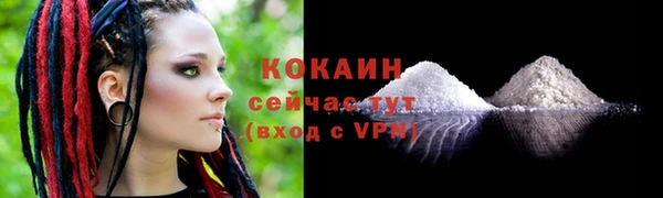скорость Волоколамск