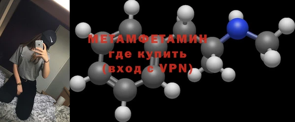 MDMA Володарск