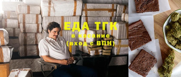 скорость Волоколамск