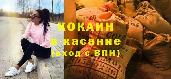 скорость Волоколамск