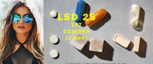 MDMA Володарск