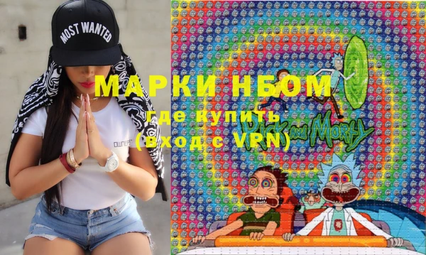 MDMA Володарск