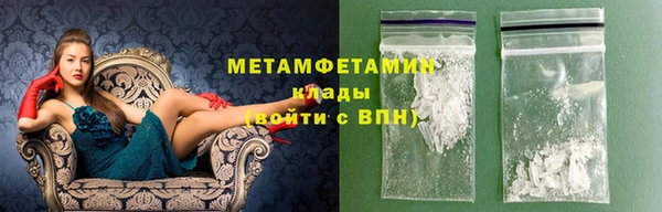скорость Волоколамск