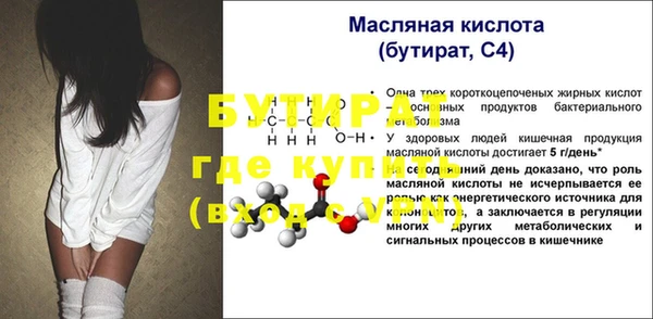 MDMA Володарск