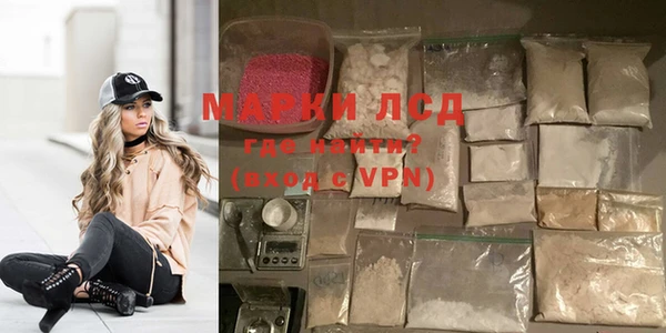 MDMA Володарск