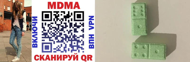 MDMA crystal  Хабаровск 