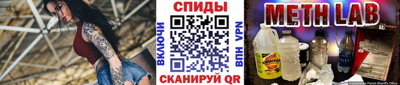 Первитин винт  Хабаровск 