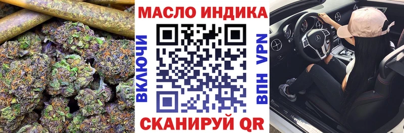 даркнет сайт  Хабаровск  маркетплейс как зайти  ТГК жижа 