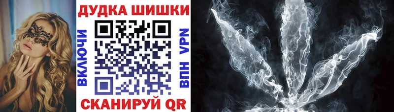 где продают   Хабаровск  Канабис конопля 